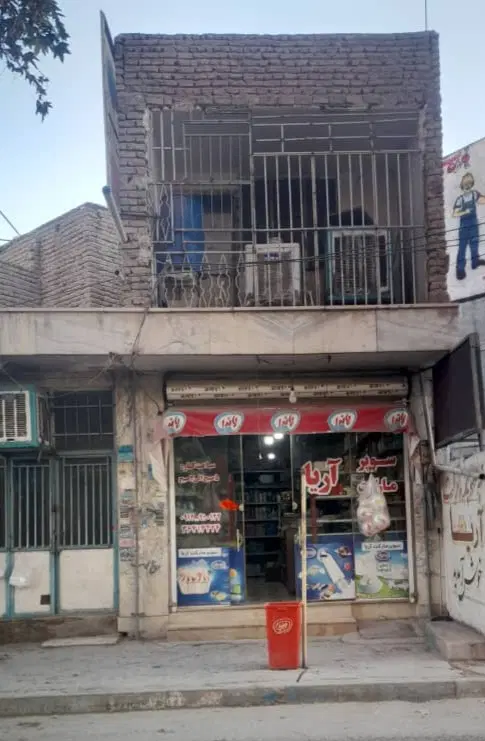 فروش ملک تجاری
