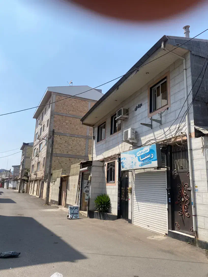 فروش یک واحد مسکونی همراه با مغازه