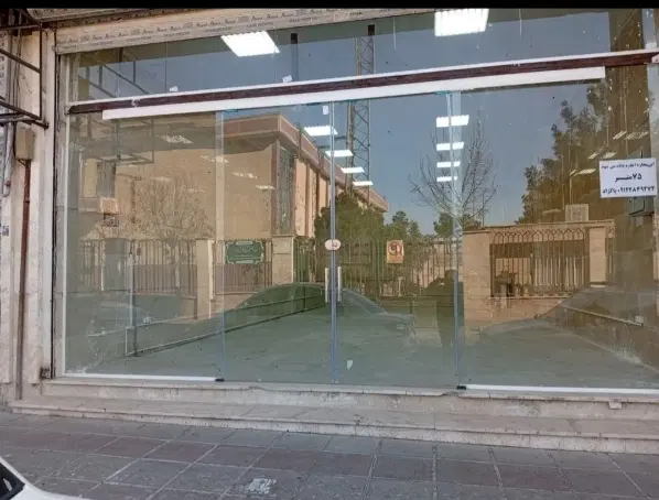 مغازه اجاره ای