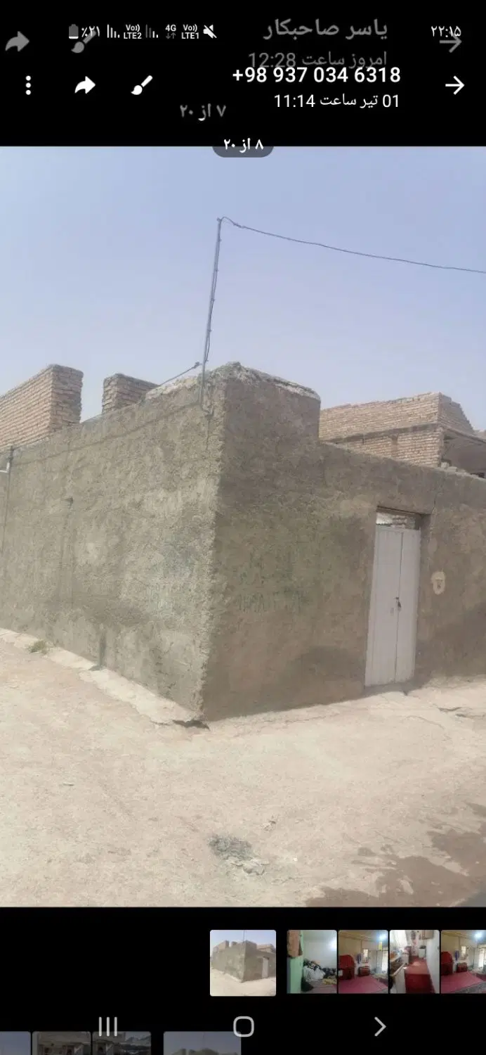 منزل ویلایی فروشی مصطفی خمینی ۱۱