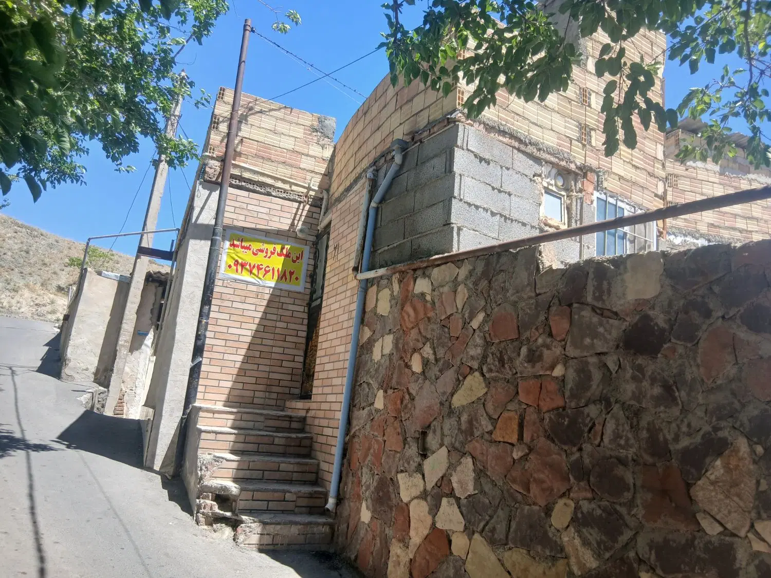 خونه۶۴ متری