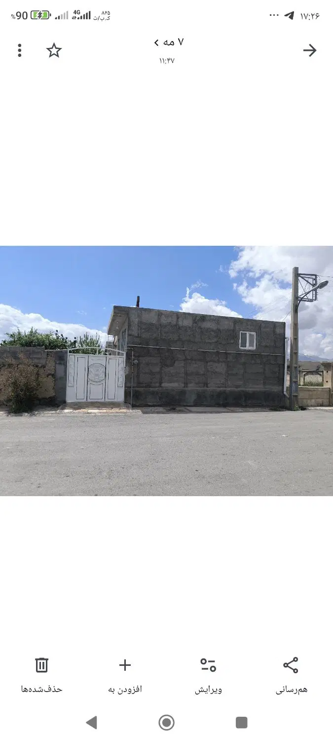 فروش ساختمان با سند ششدانگ در ورودی روستای بلجک