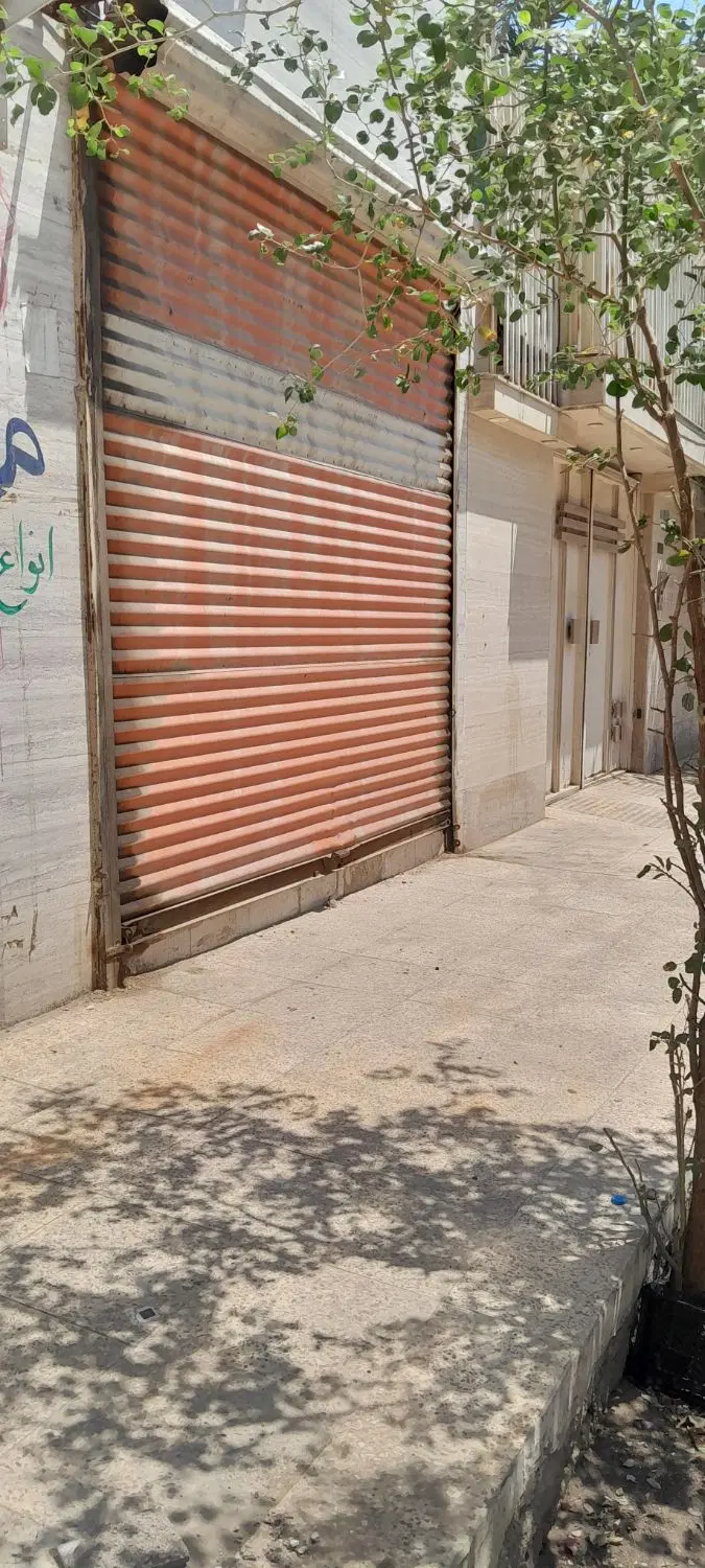 یک باب مغازه ۲۵ متری جهت رهن اجاره