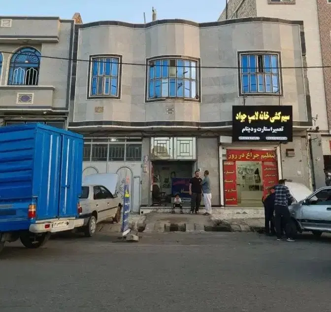 ملک تجاری راسته خیابان سعدی