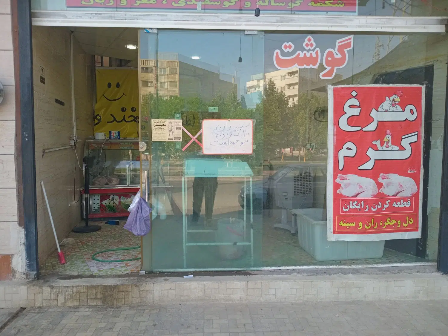 مغازه