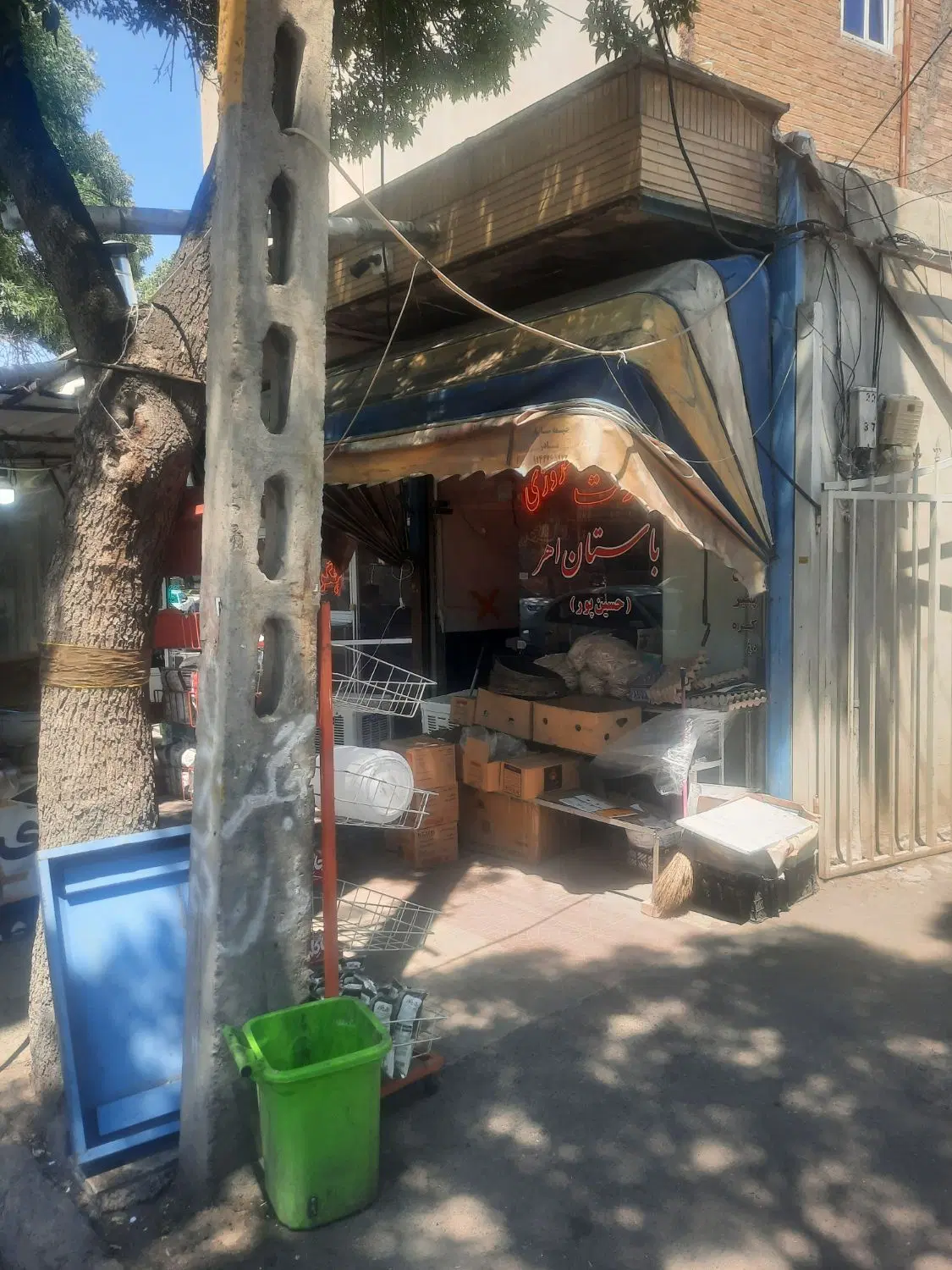 فروش مغازه در خیابان رجایی