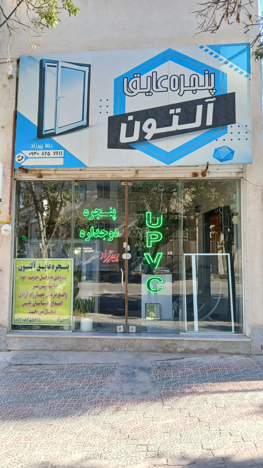 اجاره مغازه ۲۵ متری
