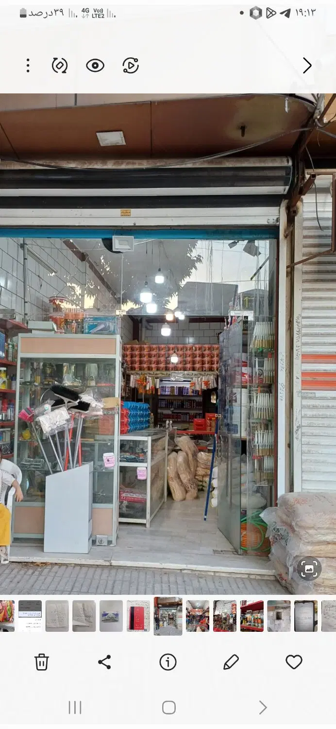 مغازه تجاری براصلی خیابان گلستان مسکن