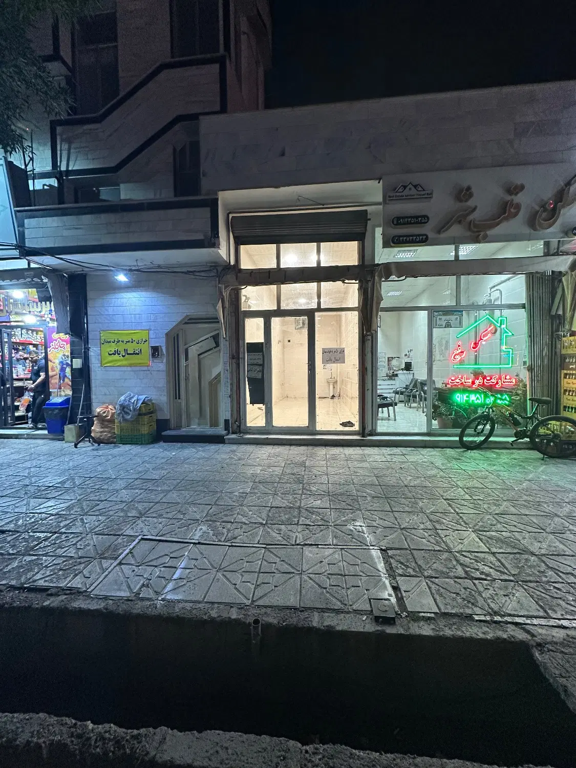 اجاره مغازه در کارشناسان (فرهنگ)