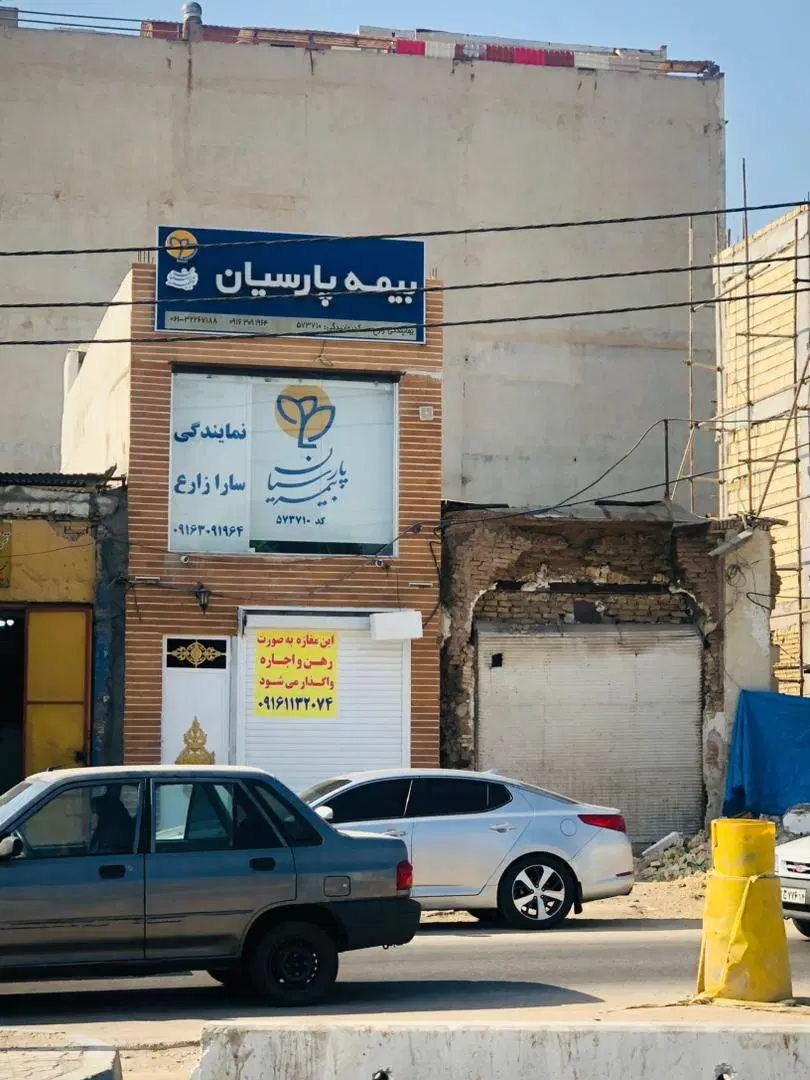 اجاره یک باب مغازه 40 متری