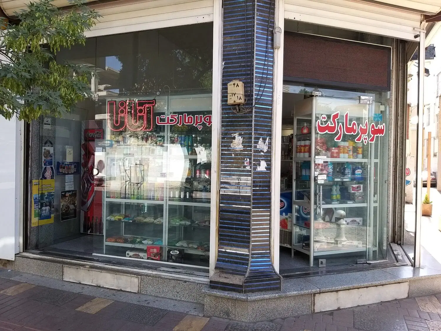 اجاره فروشگاه جهت داروخانه ،طلا وجواهرفروشی و..
