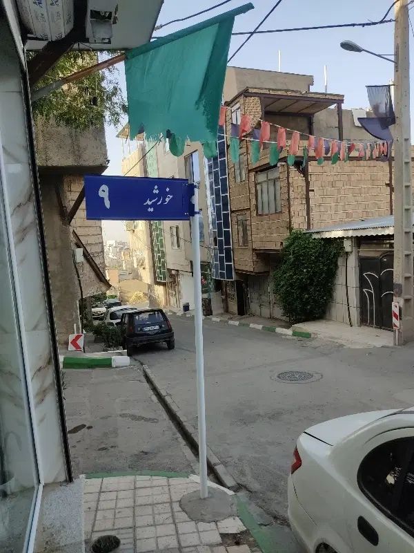 85متری نماز 1خورشید