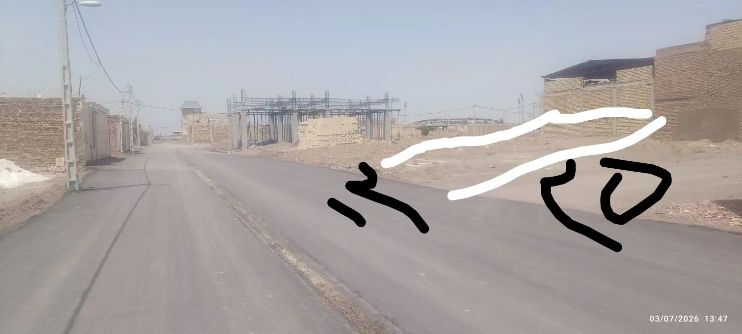 زمین بلوار کوثر