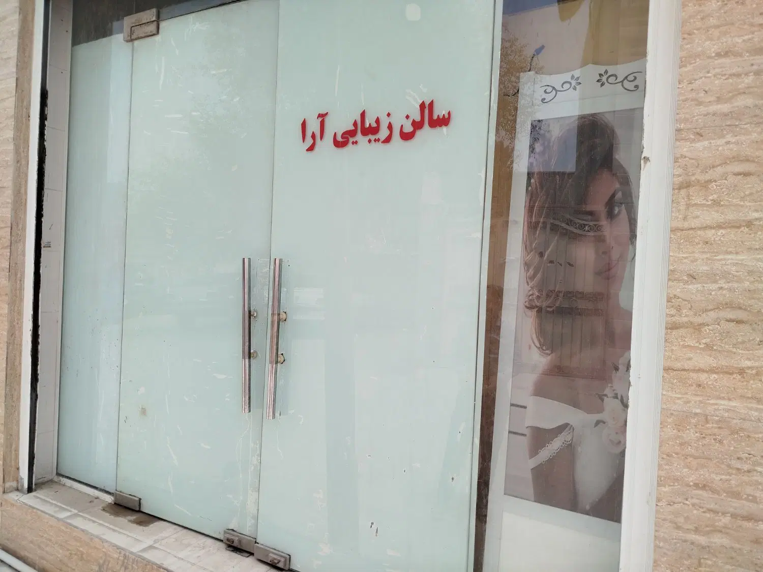 مغازه  ۲۵ متر