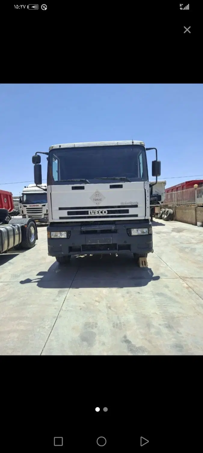 مغازه پایانه بار
