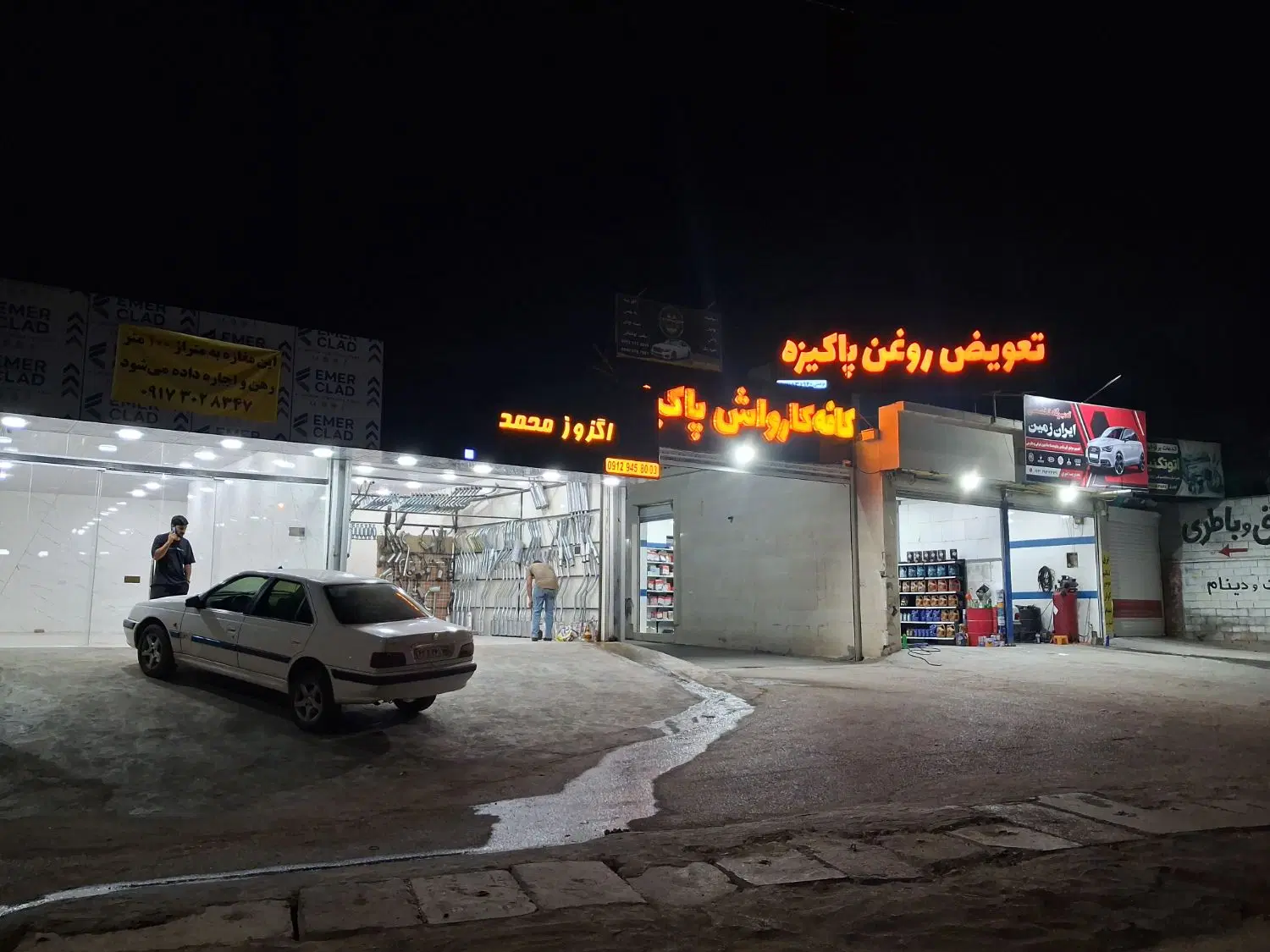 رهن و اجاره مغازه