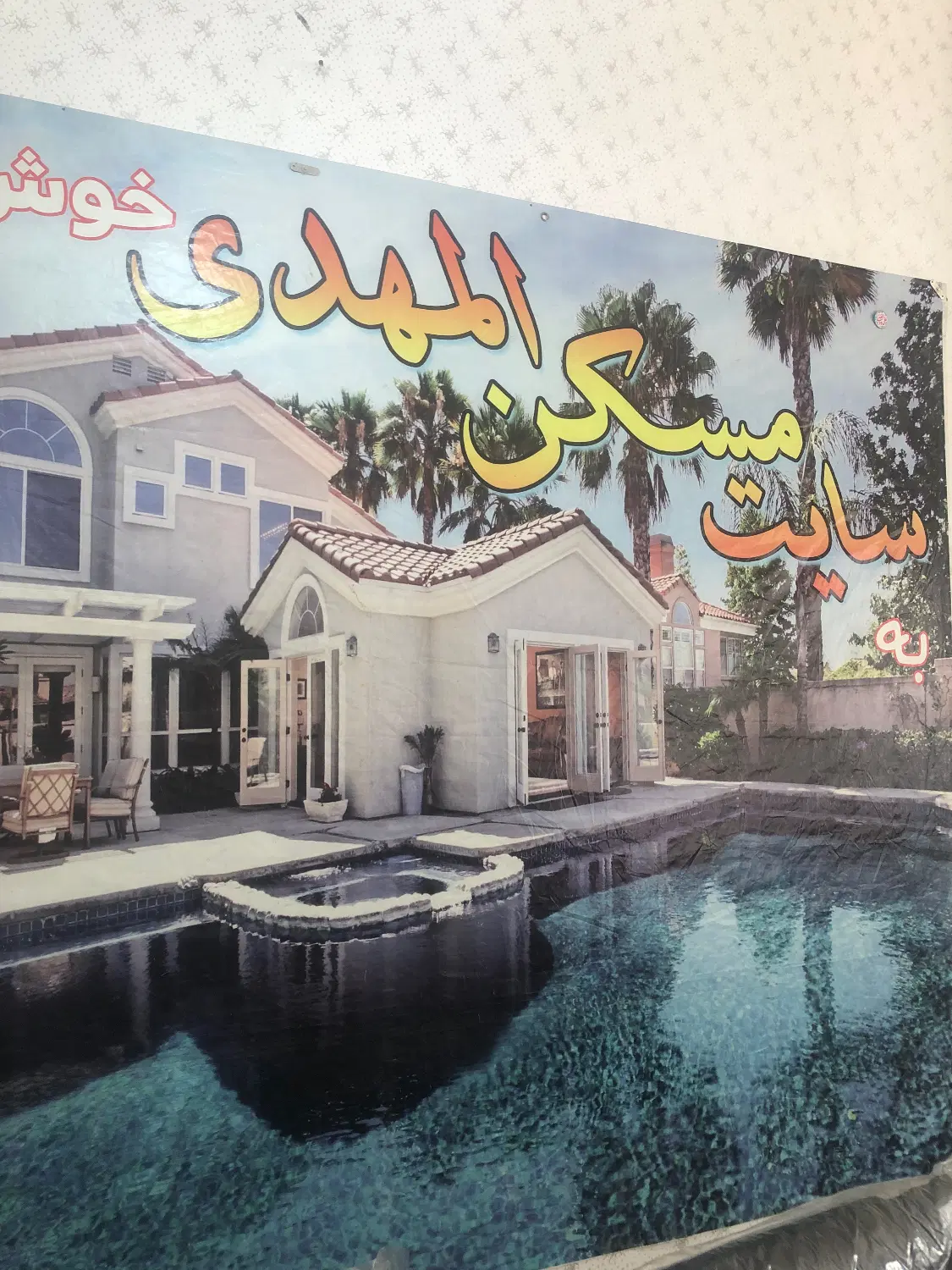 فروش واحد طبقه ۵ با بهار خواب