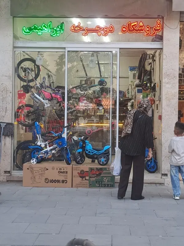مغازه ۲۵ متر. خیابان ۲۴ متری شهرری
