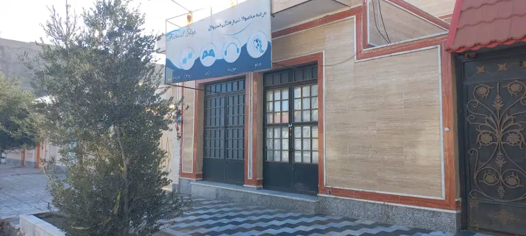 منزل دوطبقه ویلایی
