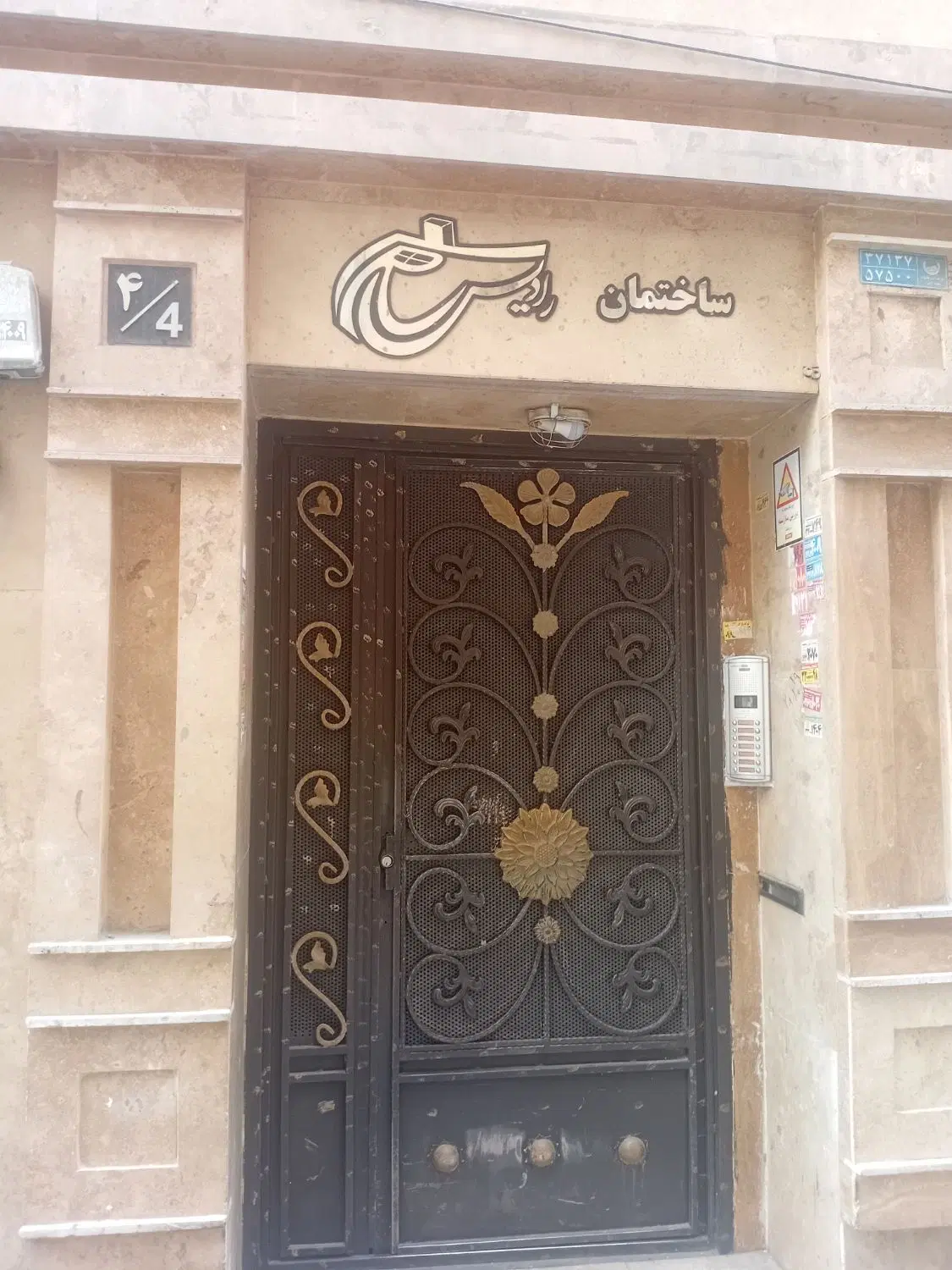 ۶۰متراپارتمان ط ۵ پرنور ۱۰سال سندنفیس شمالی اماده