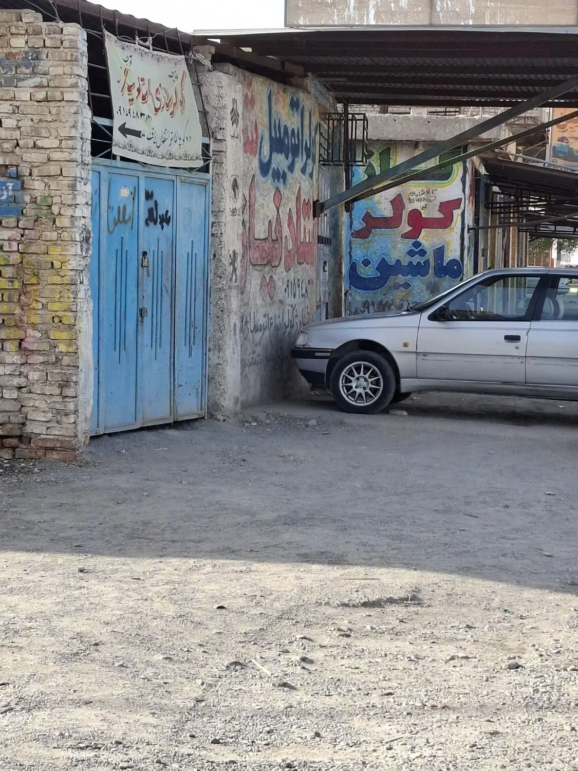 یک گاراژ  ویک دهنه مغازه