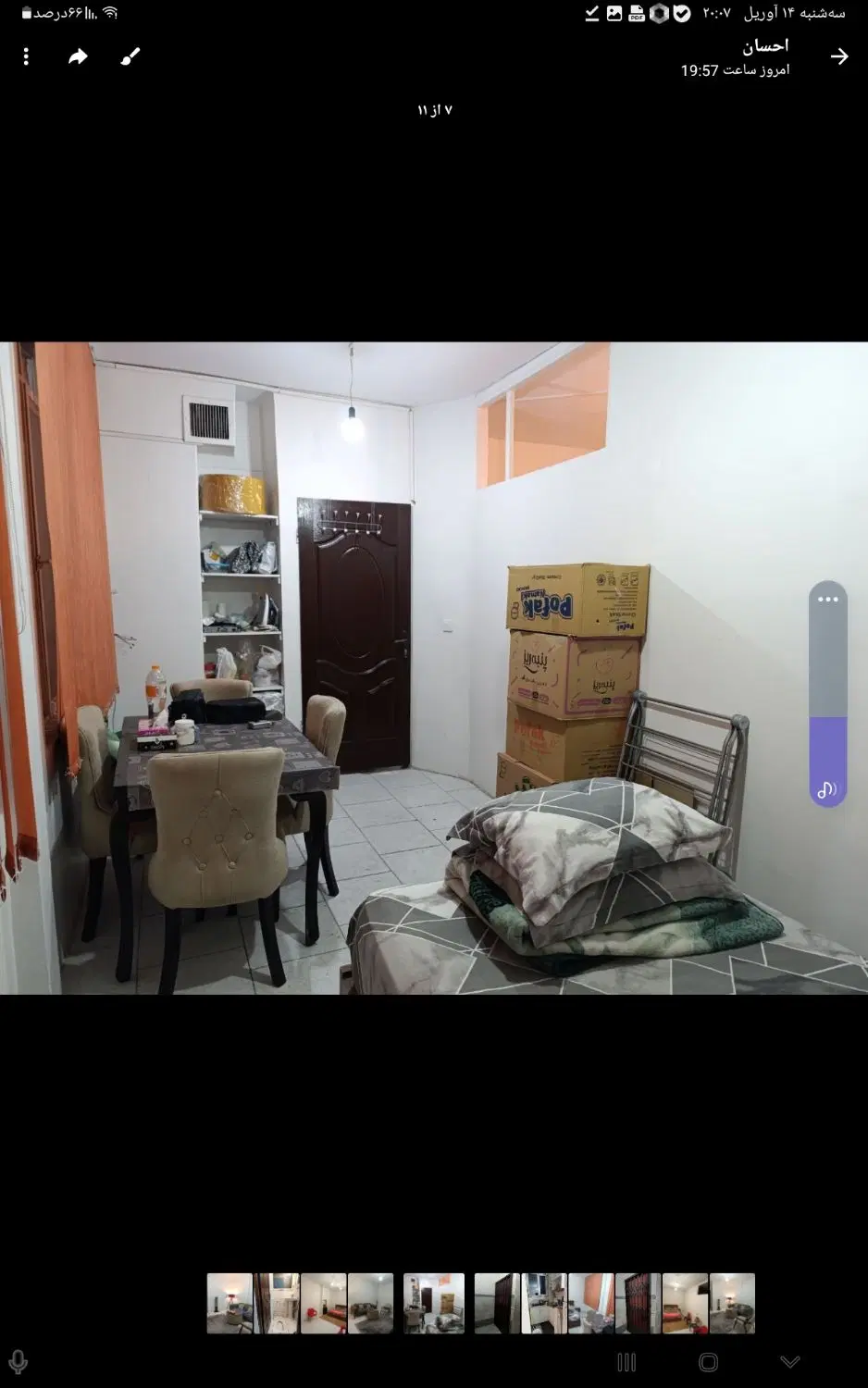 اجاره آپارتمان دفتر کار