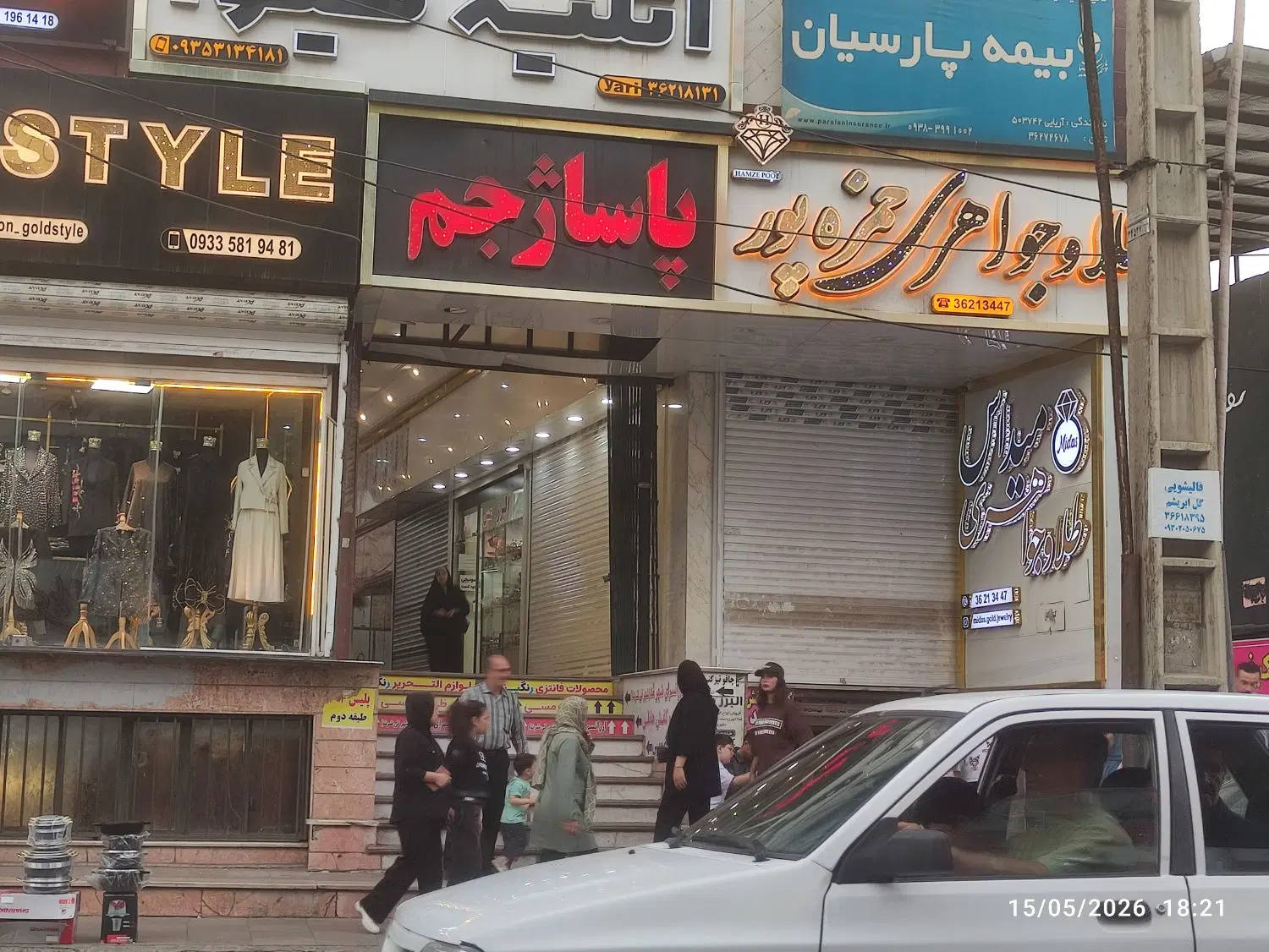 مغازه پاساژجم سندتک برگ