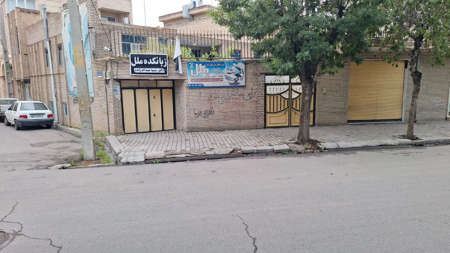 فروش خانه ۲۴ متری
