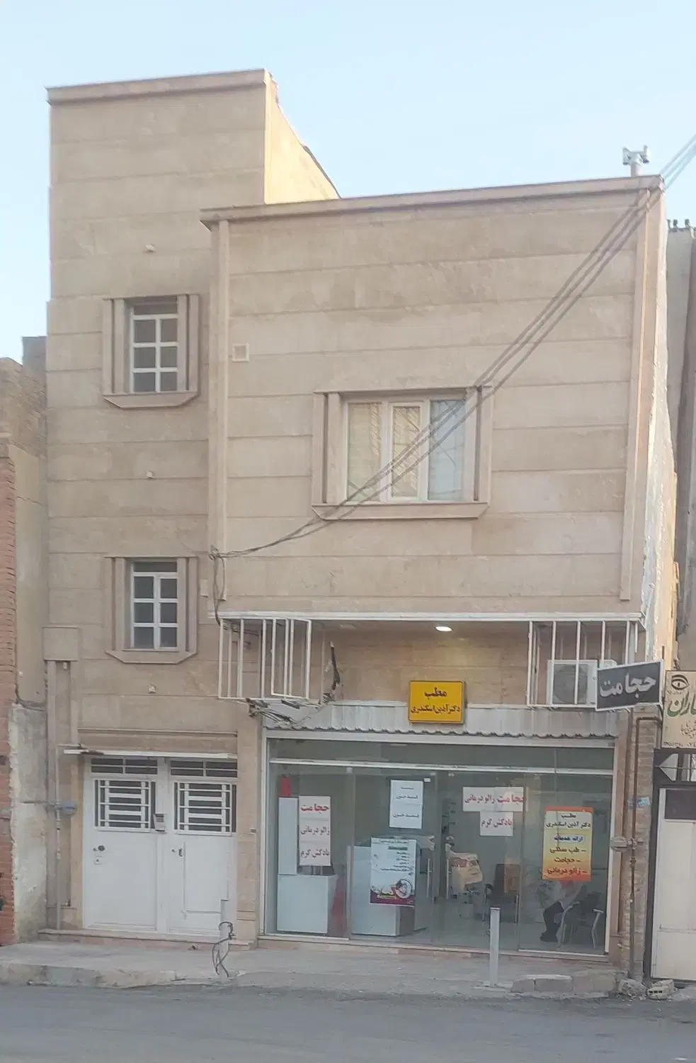 کرایه مغازه مرکز شهر