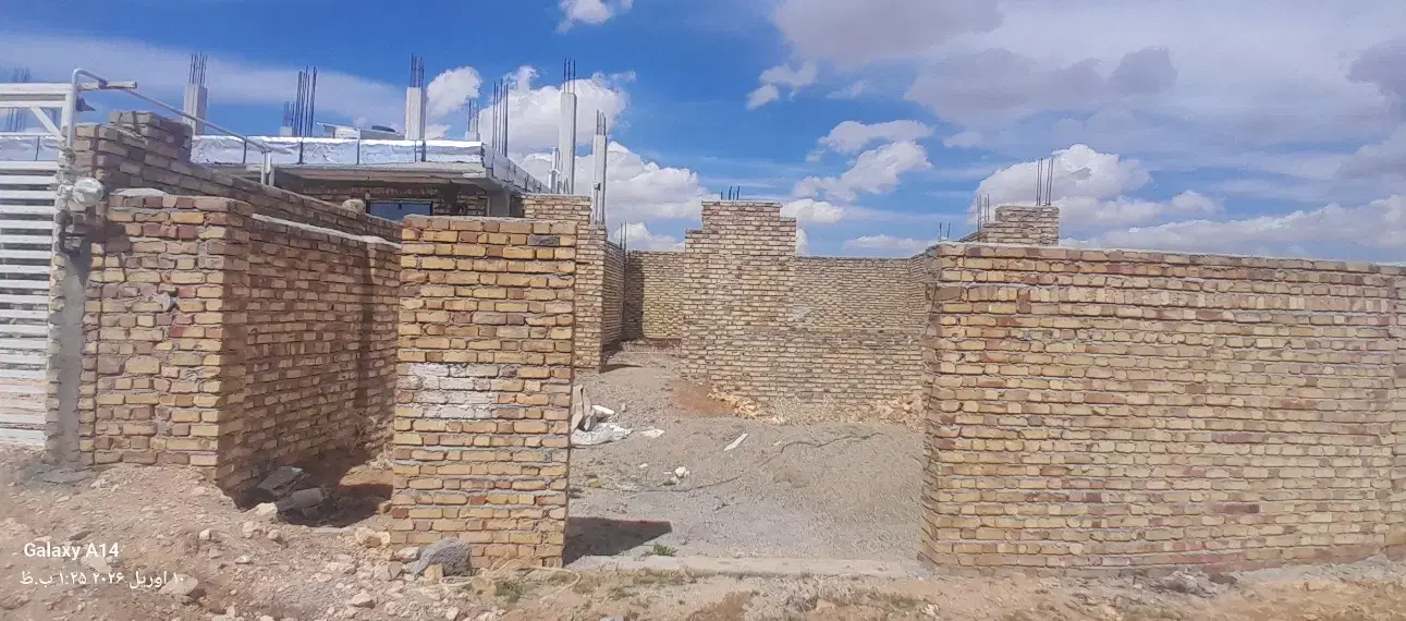 زمین نیمه ساخت