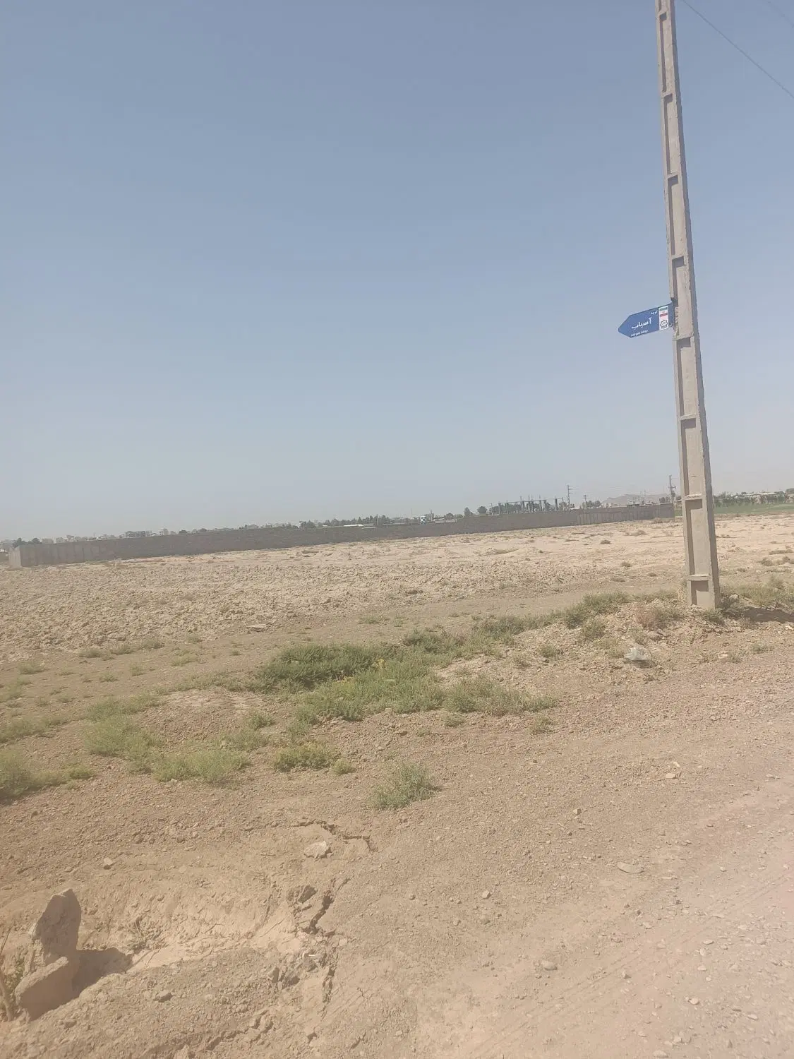 زمین باغی