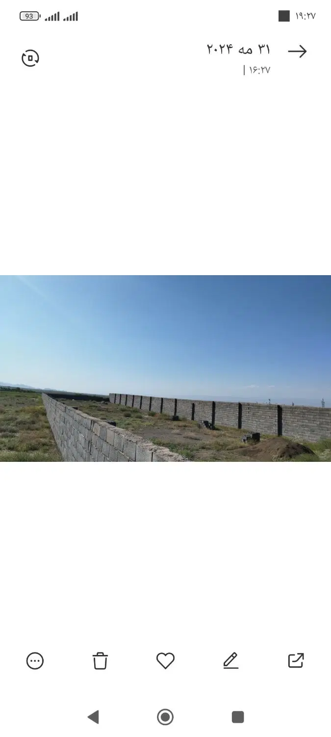 زمین باغی حاشیه جاده آسفالت هاشم آباد(کاهو)