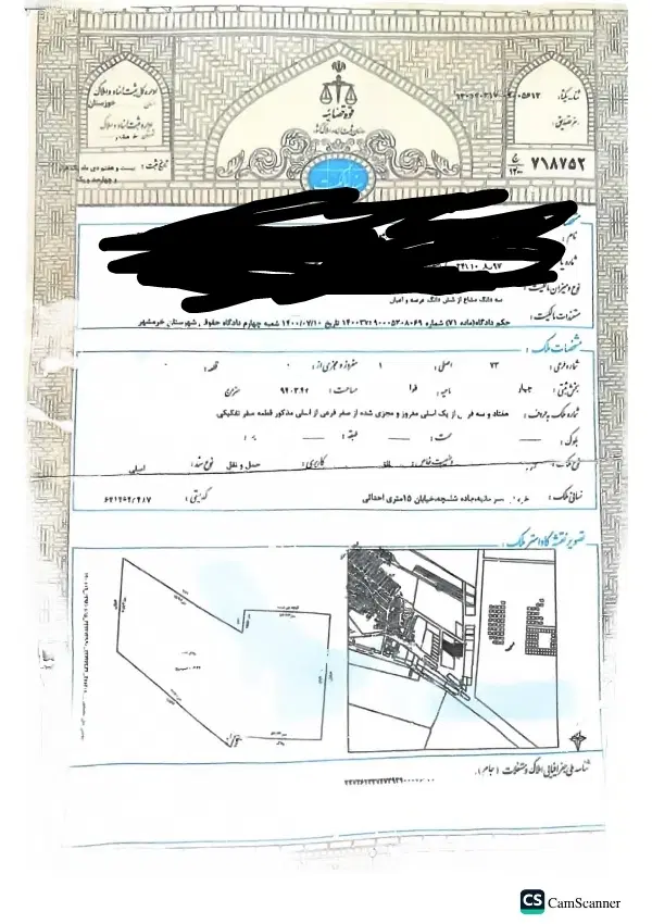 گاراژ به متراژ 4702 متر