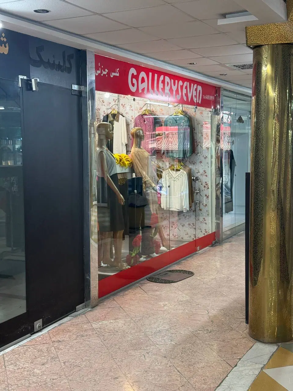 فروش مغازه پاساژ ایده آل آستارا