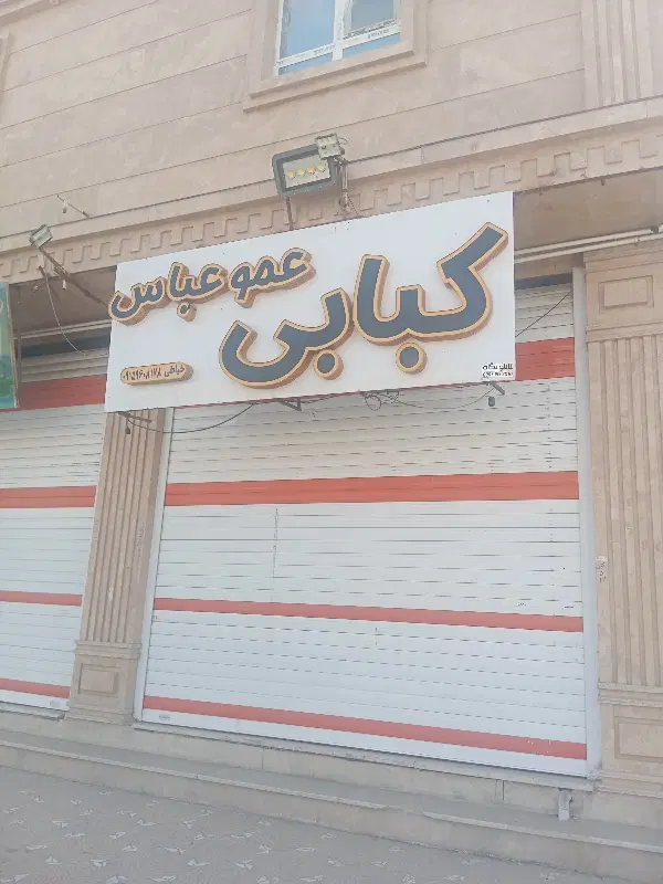 مغازه در پرستار رهن اجاره 27متری بربلوار