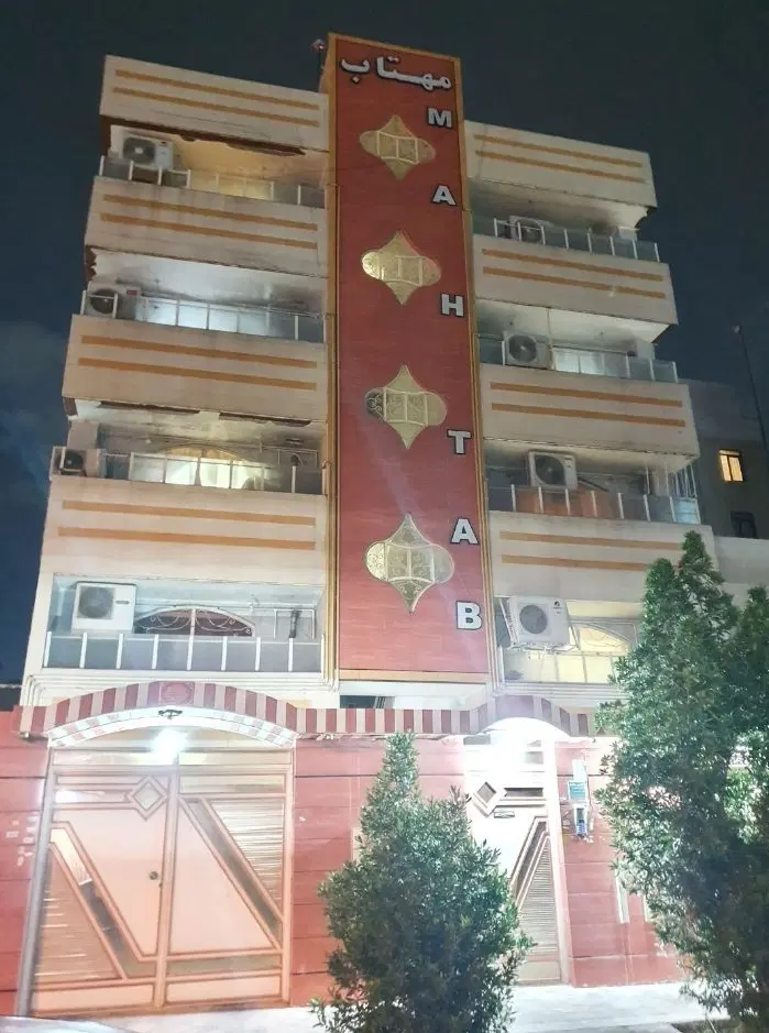 آپارتمان کوی حافظ