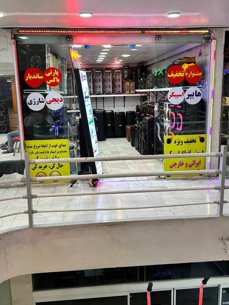 مغازه 14.5 متر تجاری دائم خیابان سعدی