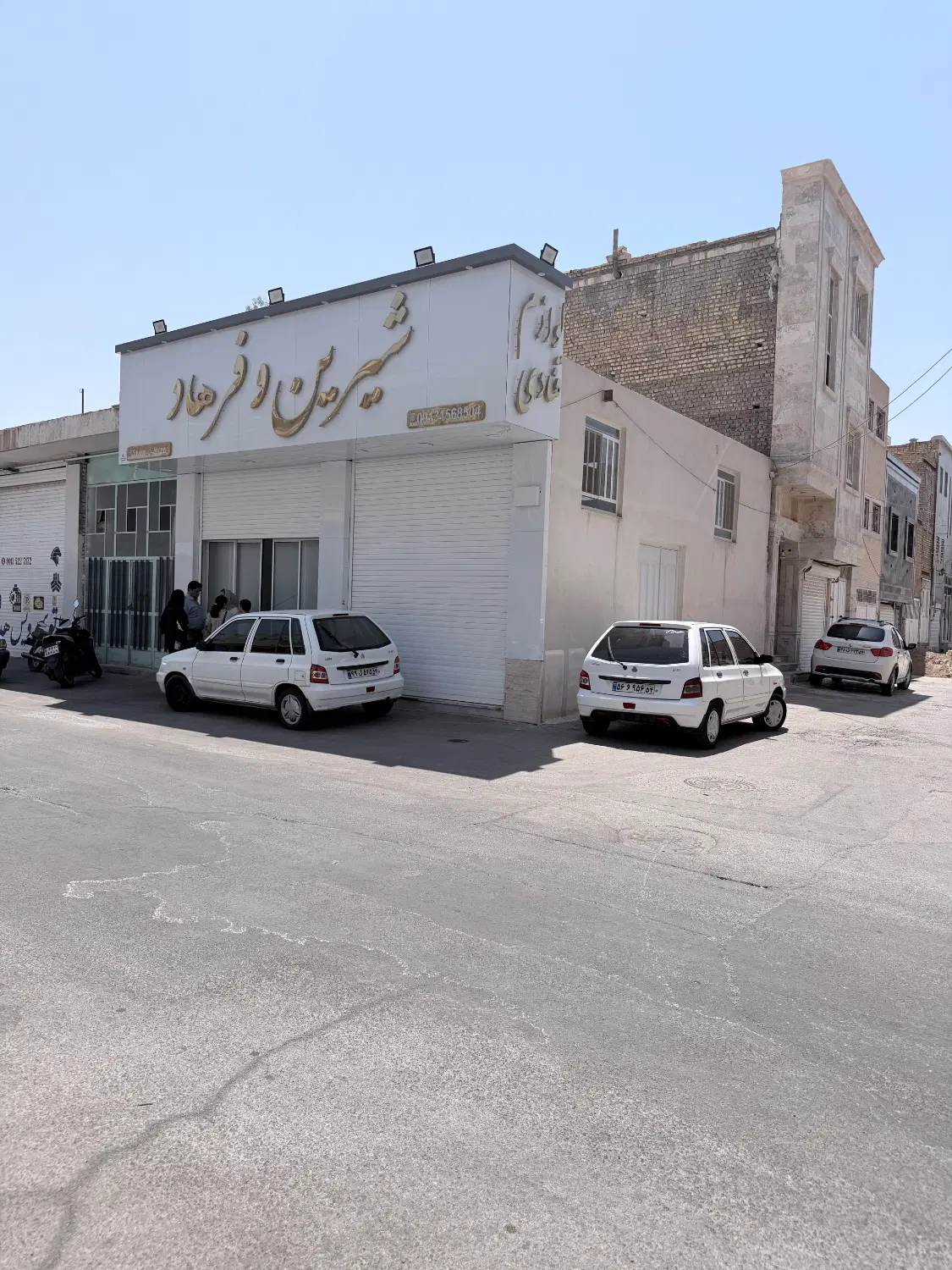 مغازه ۶ دانگ