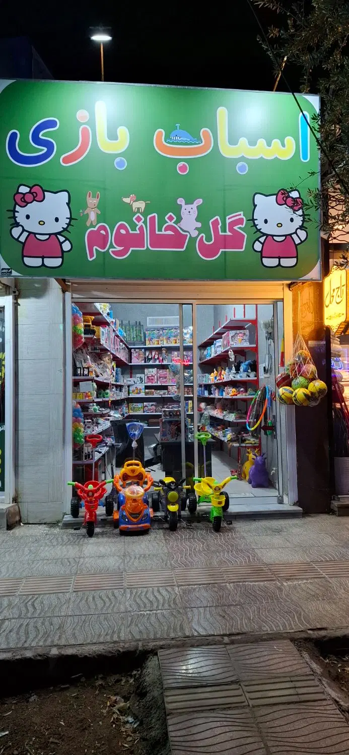 مغازه ۲۰ متری_ همکف _ نعیم اباد