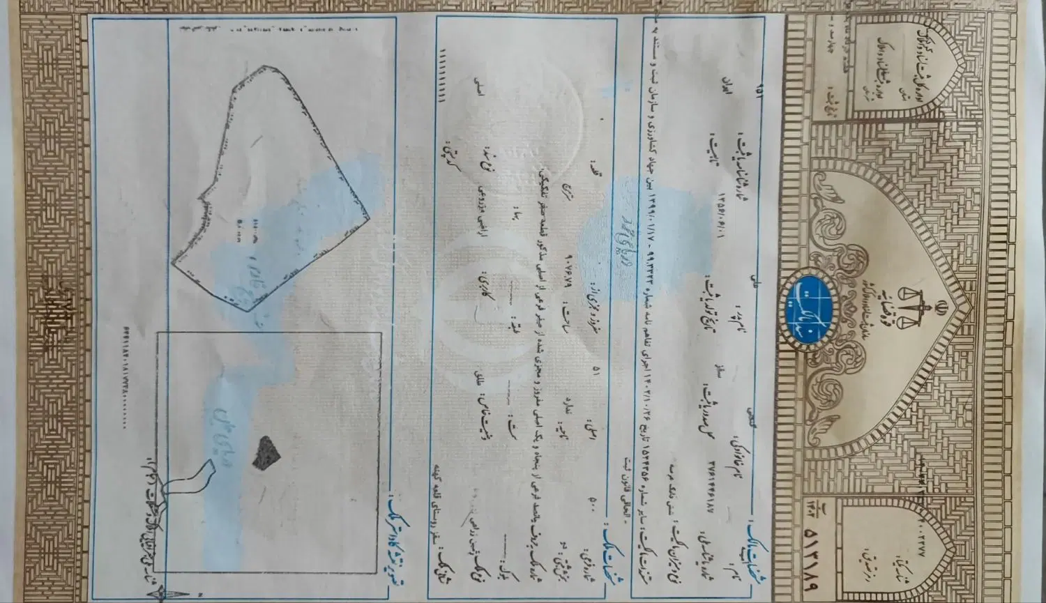 زمین قلعه کهنه