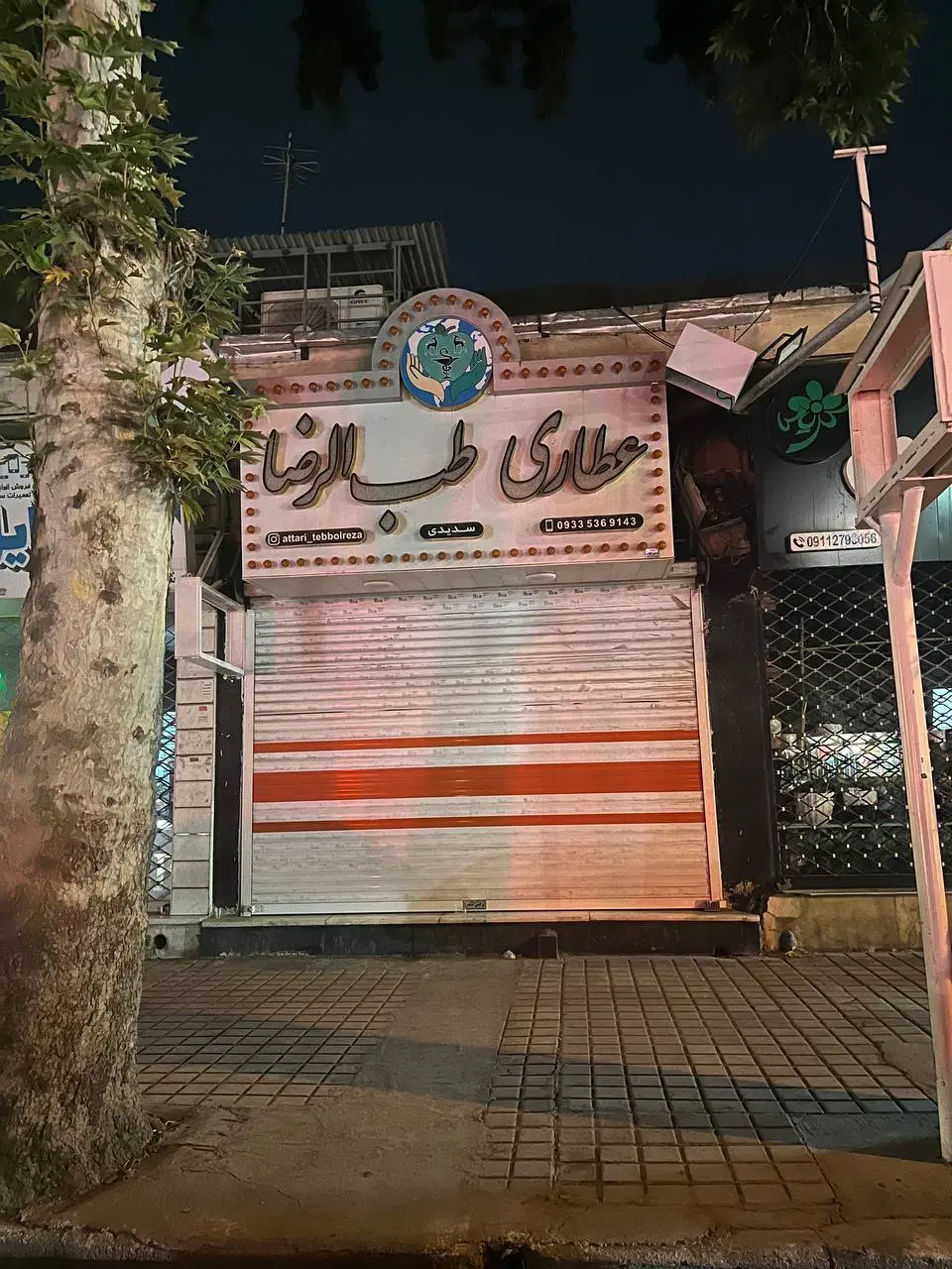 مغازه تجاری خیابان امام خمینی
