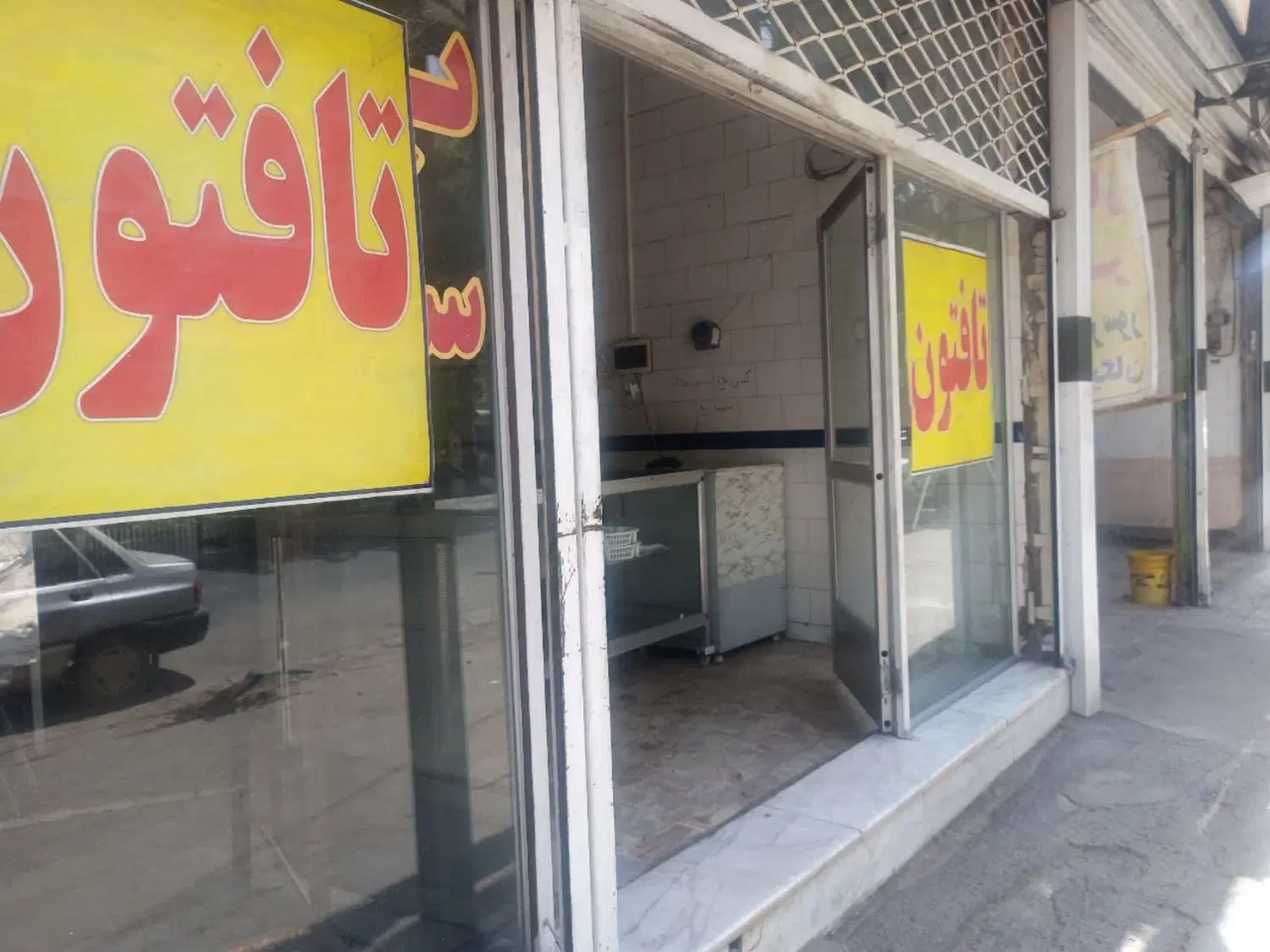 مغازه تافتون پزی تجاری دائم فروشی