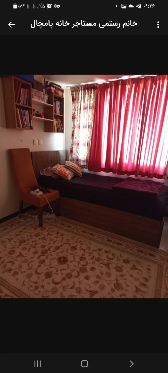 فروش آپارتمان بی واسطه