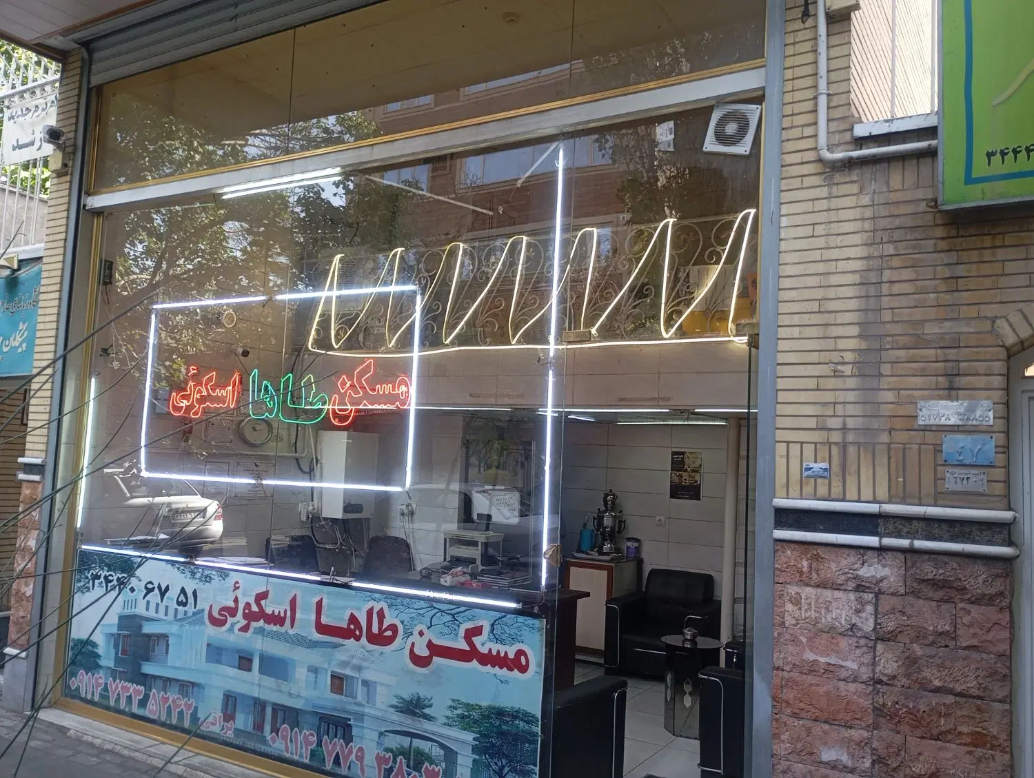 آپارتمان 135 متر کوی فیروز . راه آهن . خطیب