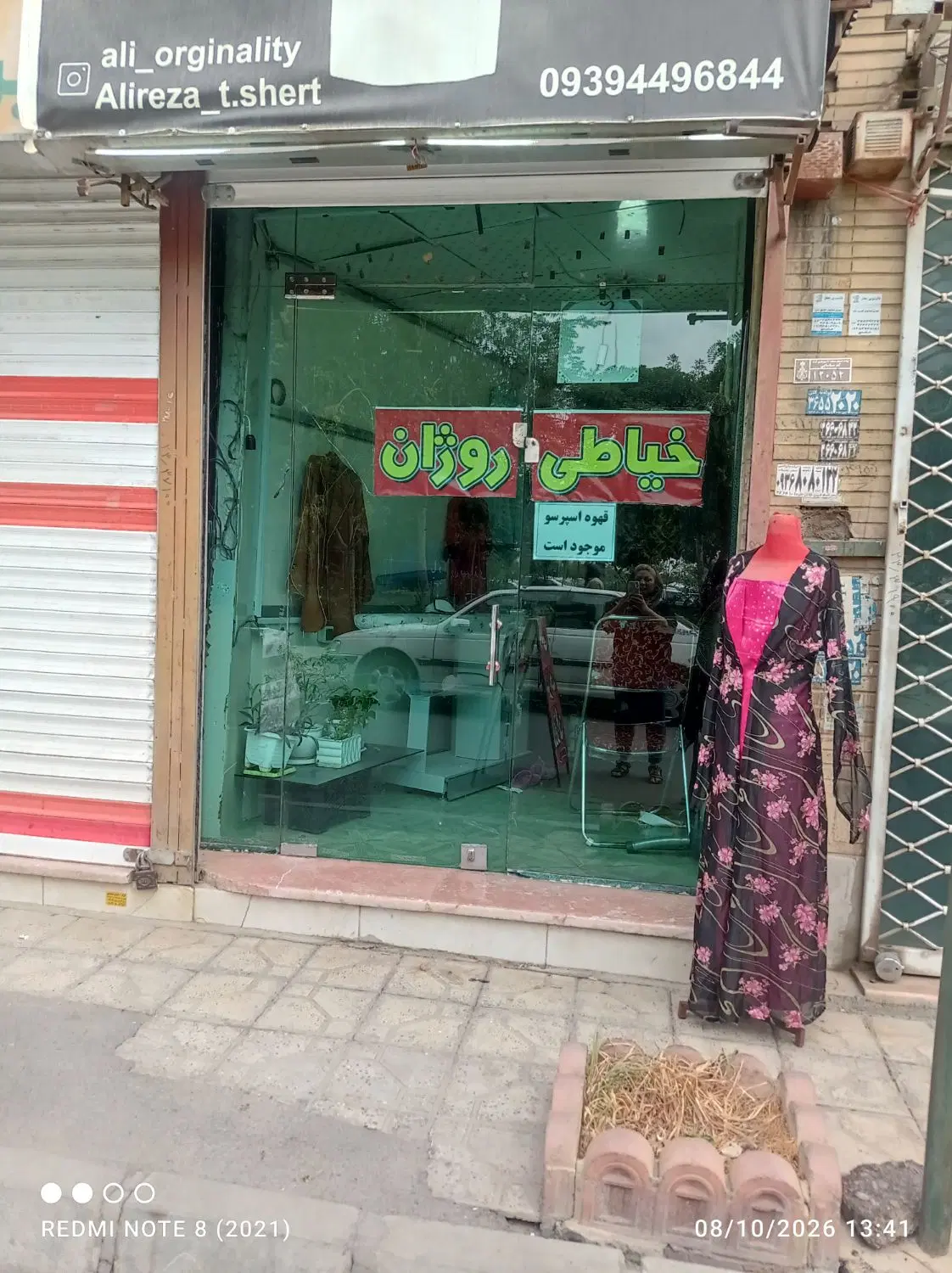 اجاره مغازه شهرک ۱۱۰