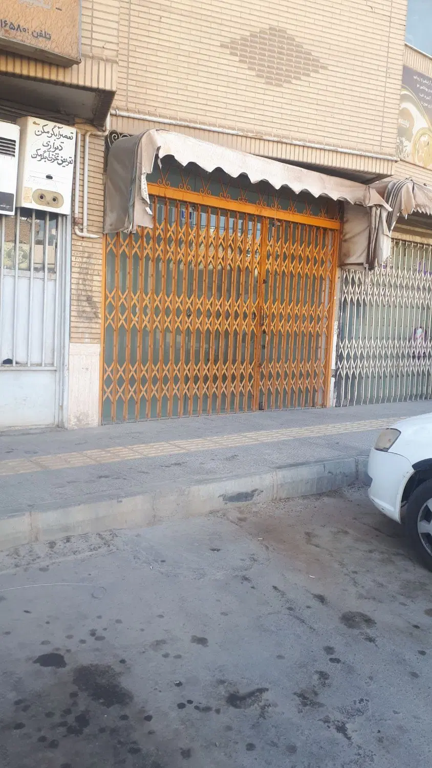 یکمغازه‌به‌متراژ۲۵متر