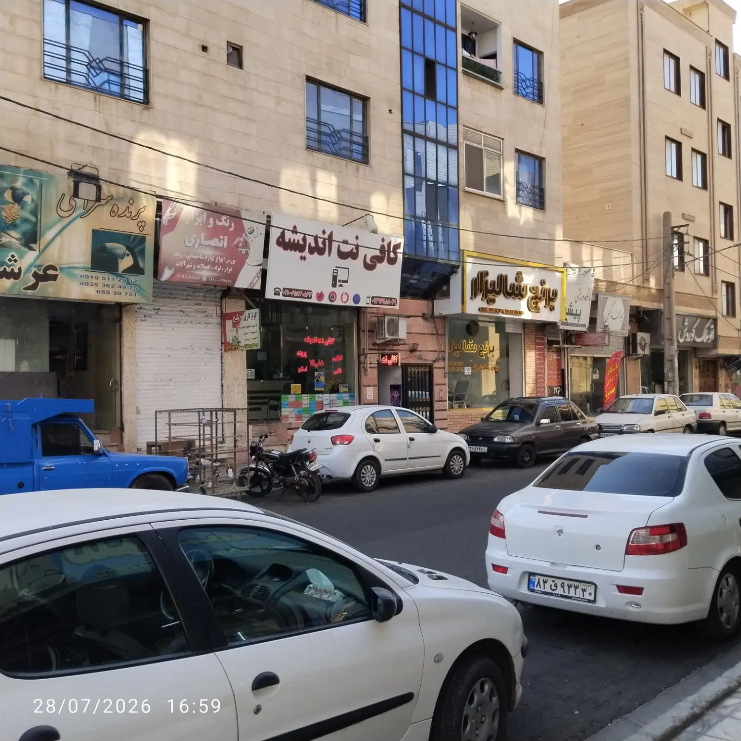 فروش زیرزمین ۵۷متری وزمین ۶۰۰متری