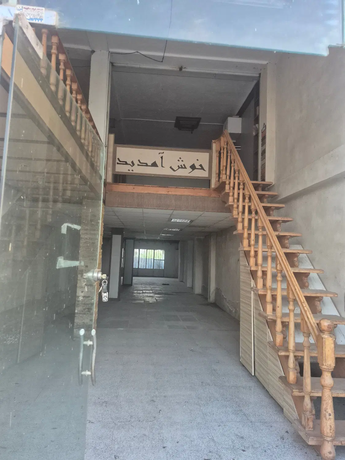 مغازه ۱۴۰ متری
