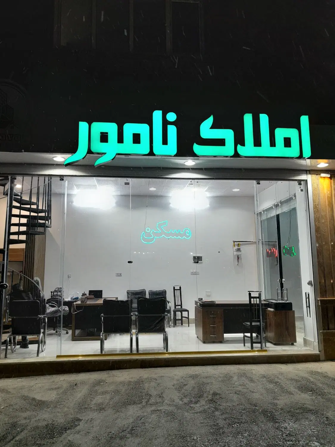 واحد شخصی سازی ۱۲۰متری در شهرک گلستان