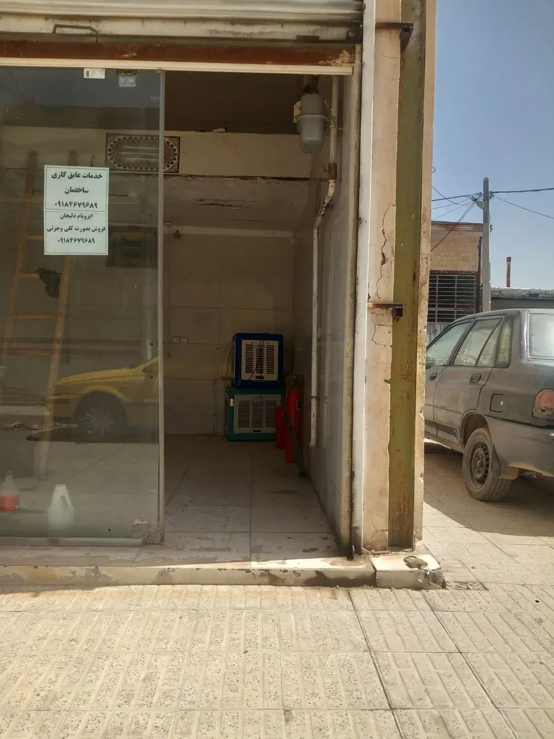 فروش مغازه